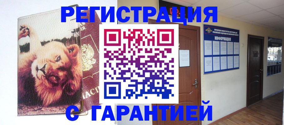 регистрация для дет. сада в Гаврилов-Яме