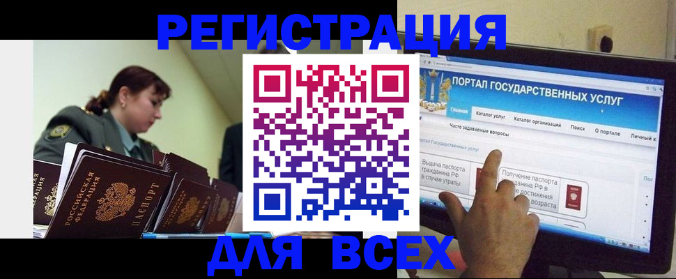 найти адрес прописки в Гаврилов-Яме